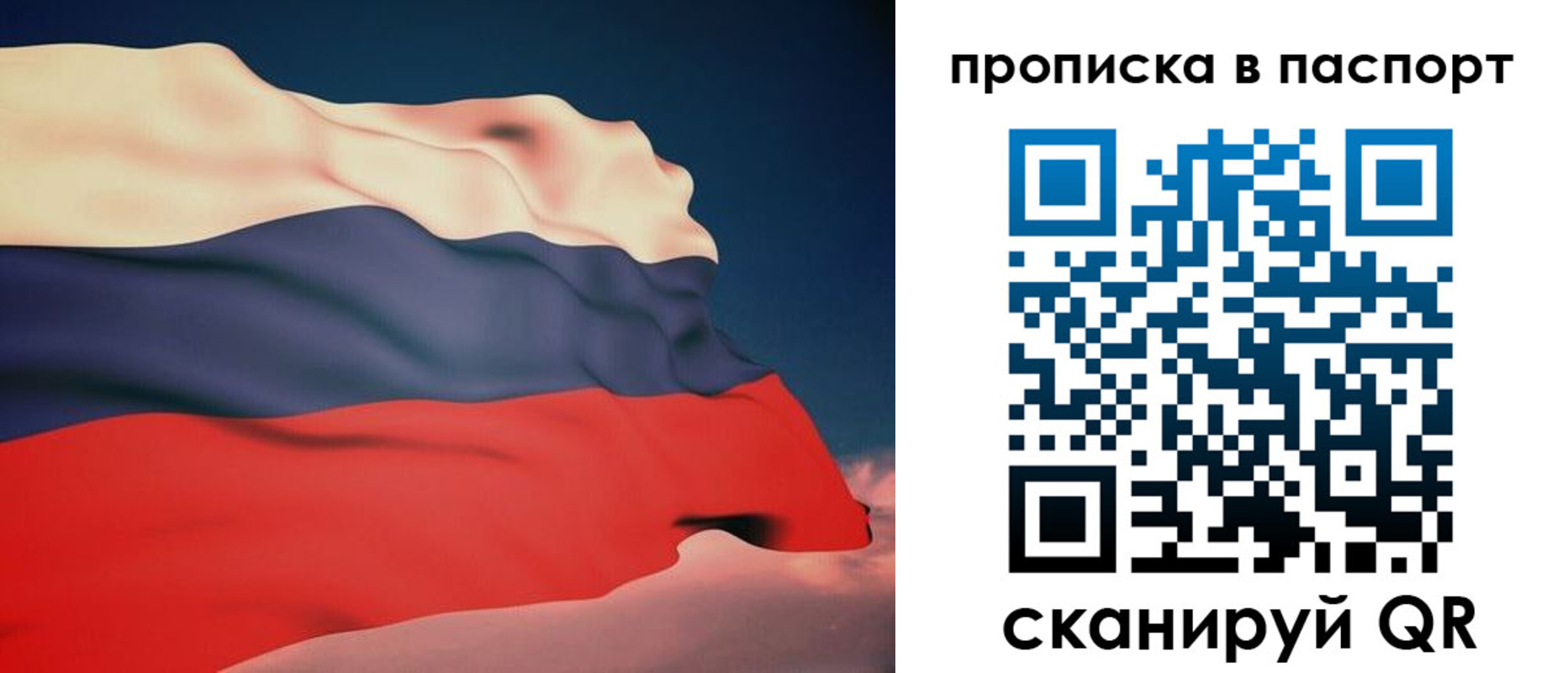 прописка в квартире в Дегтярске