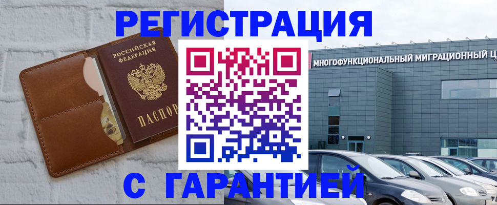 регистрация для дет. сада в Дегтярске