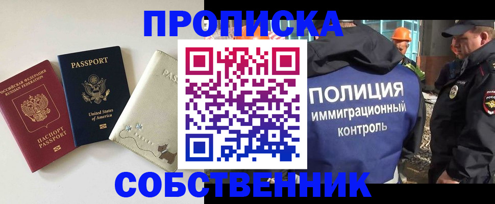 регистрация для дет. сада в Дегтярске